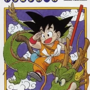 Dragon ball - Tome 1