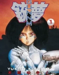 Gunnm - tome 1