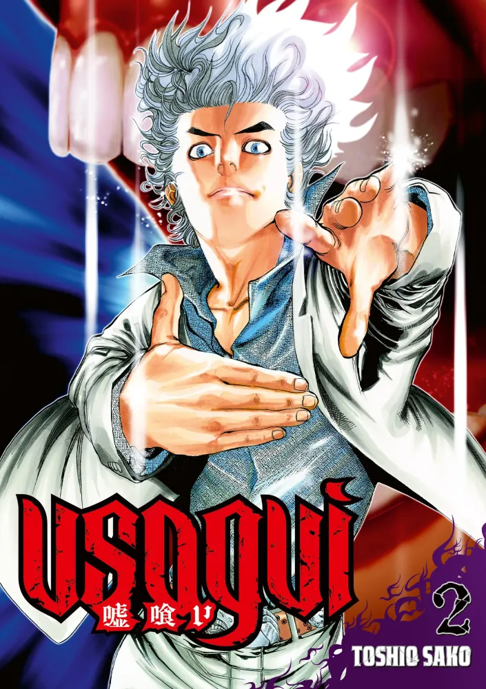 Usogui - tome 2