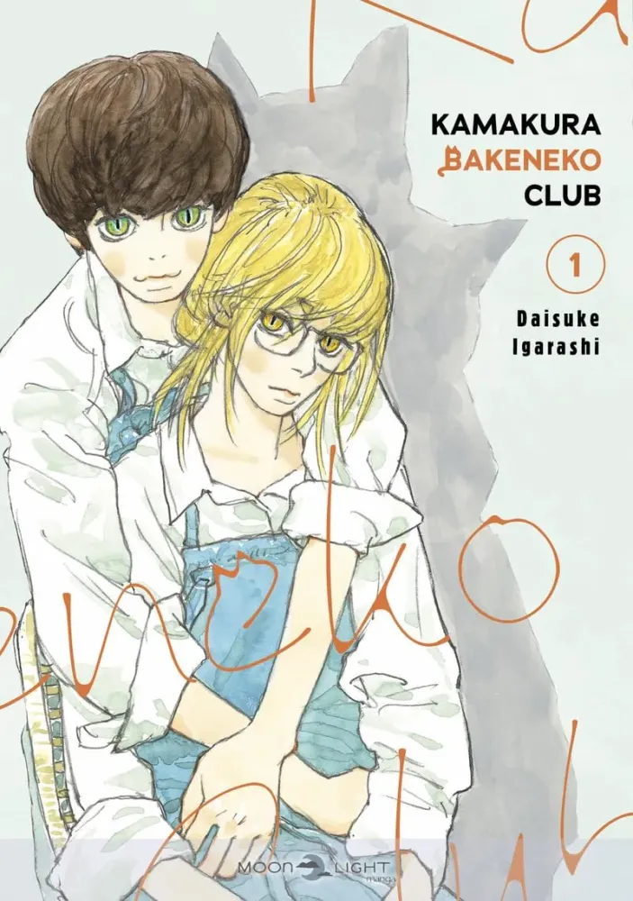 Kamakura Bakeneko Club - tome 1